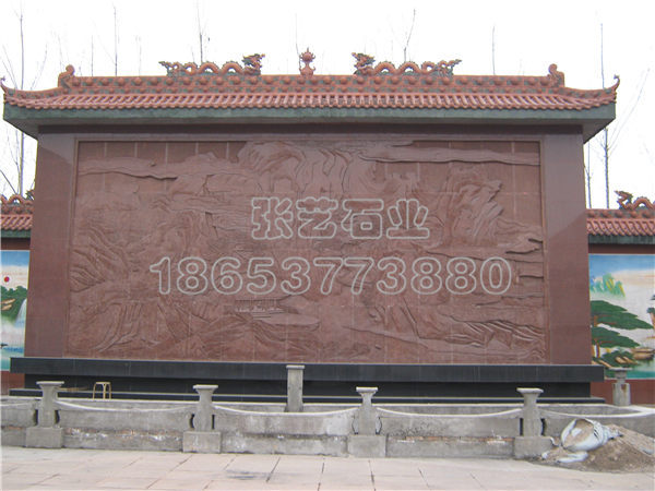紅砂巖石雕照壁