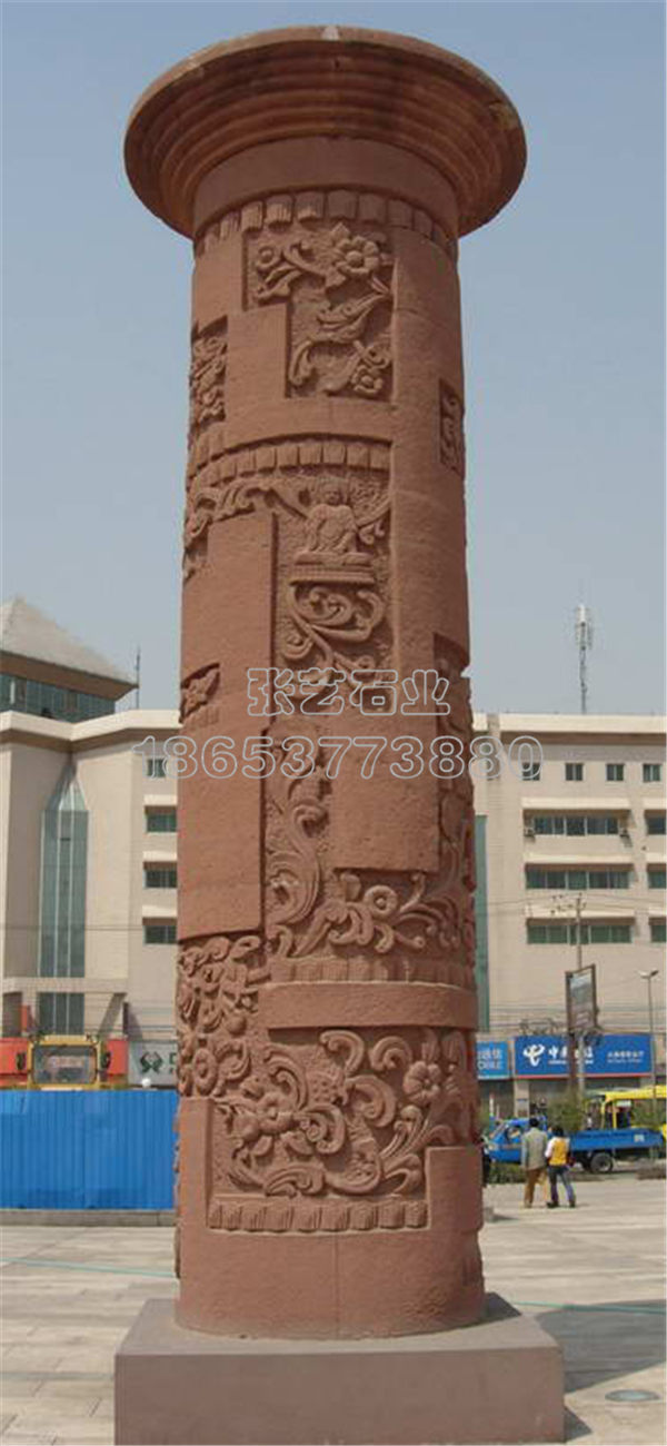 紅砂巖文化柱