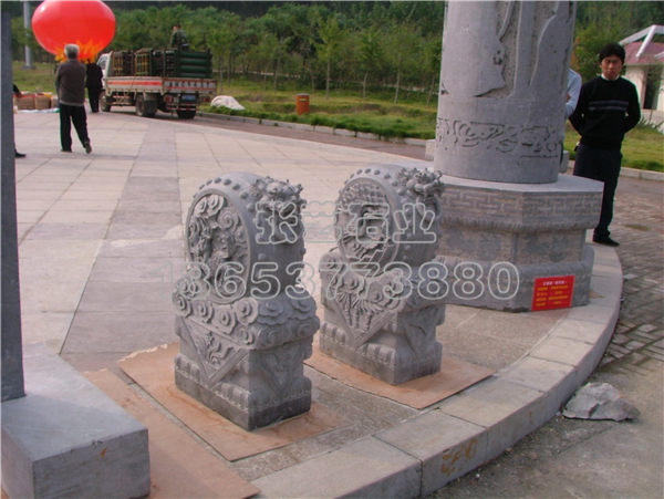 抱柱石，抱鼓