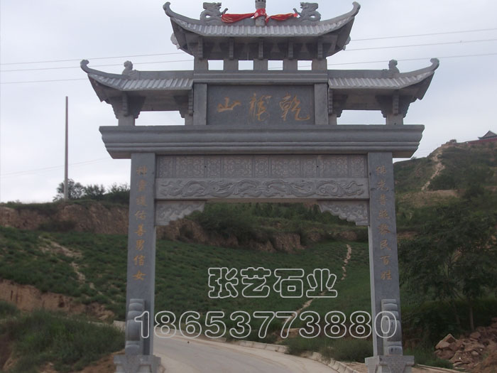 中國石牌坊的發(fā)展合成熟期 