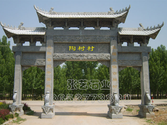 陶樹村村口石牌坊制作裝飾藝術(shù)