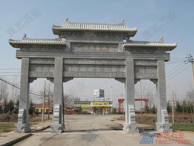 鄉(xiāng)村村口石牌坊 