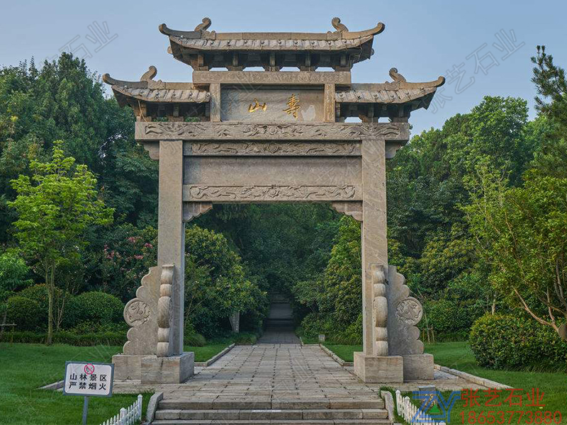 青石單門(mén)石牌坊