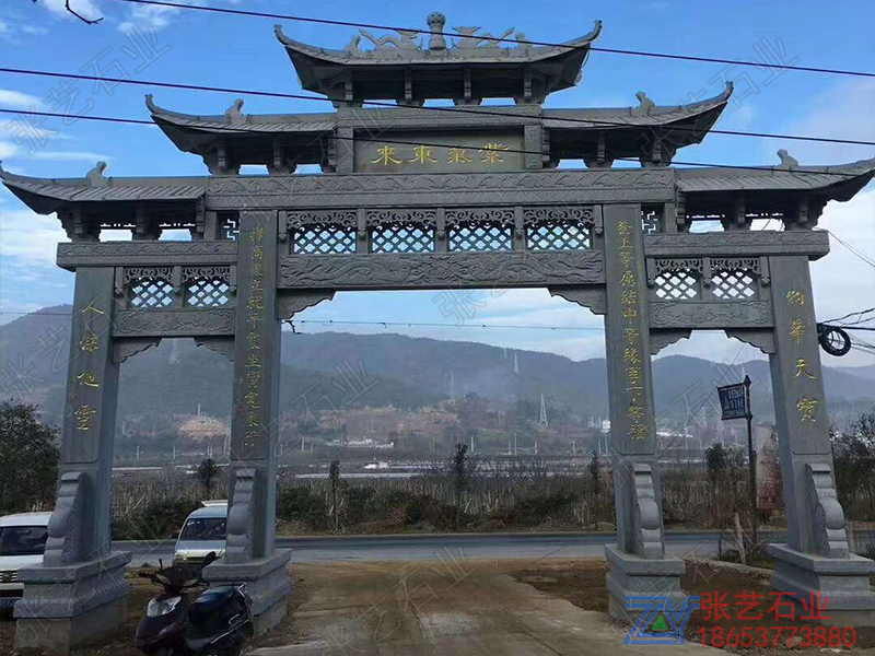 請(qǐng)是三門(mén)石牌坊