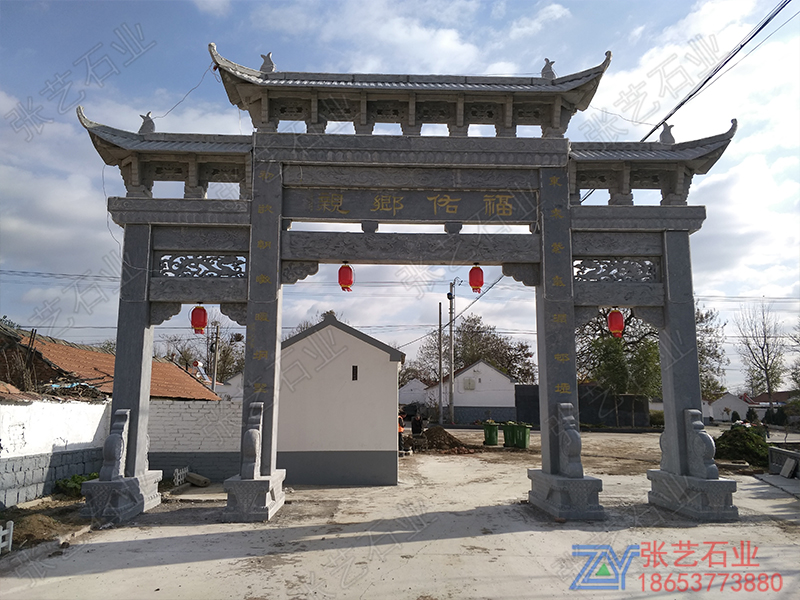 青石村口石牌坊