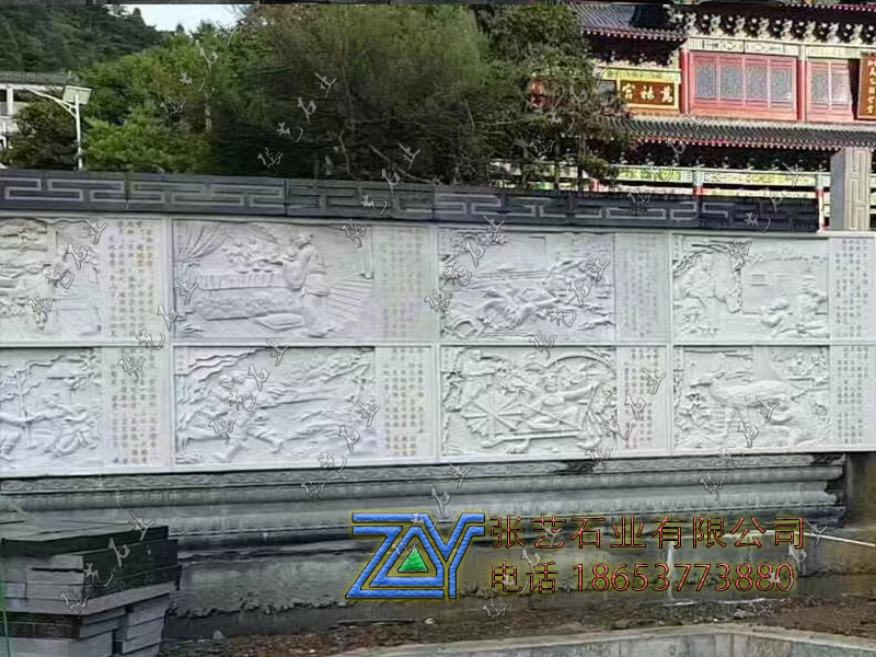 二十四孝石雕壁畫 