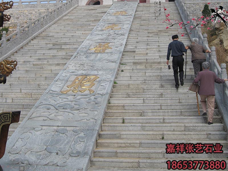 寺廟佛光普照石雕御路-石雕御道-浮雕壁畫