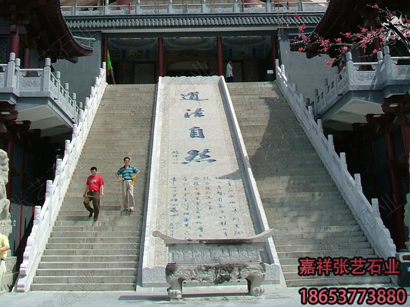 道教石雕御道御路-石壁畫