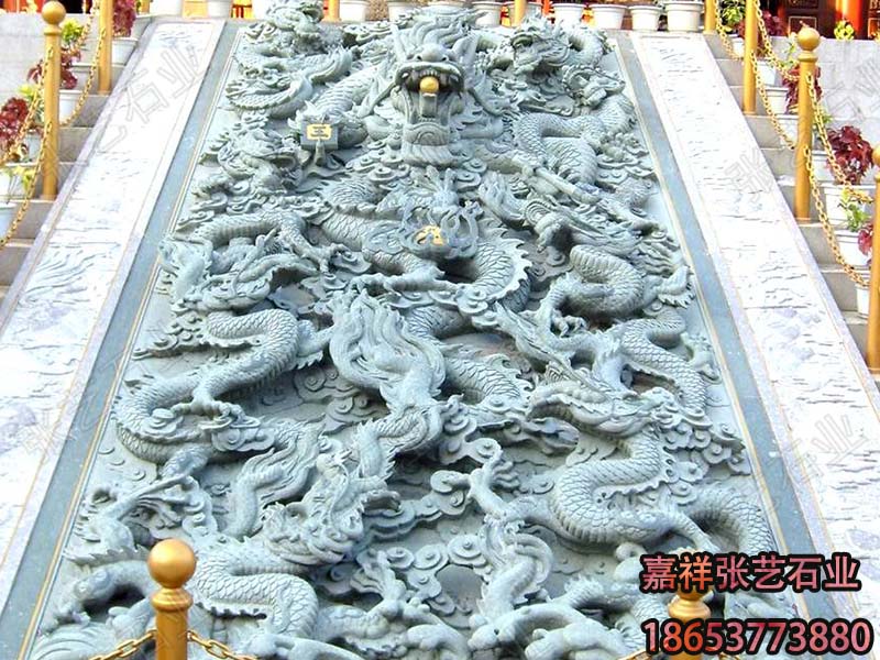 九龍石雕御道-浮雕九龍壁-石壁畫