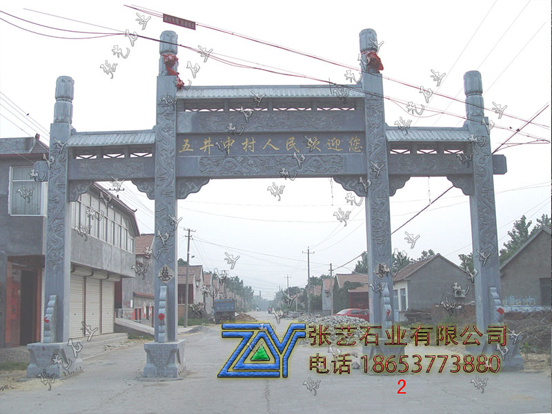 青石沖天柱石牌坊