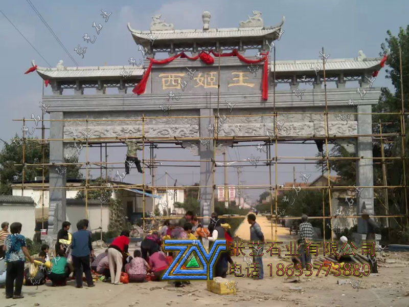 二門(mén)石牌坊 