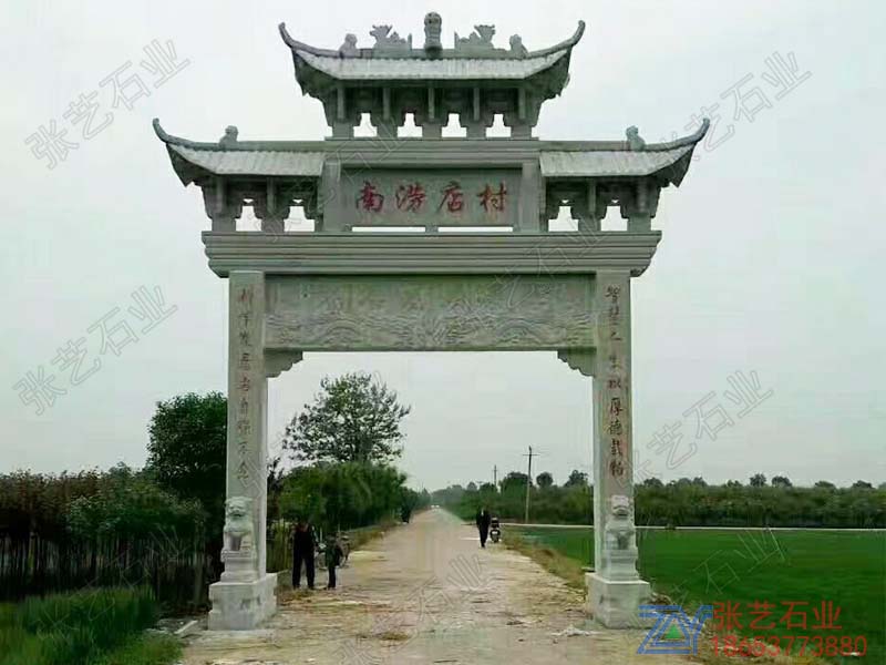 新農(nóng)村單門石牌坊