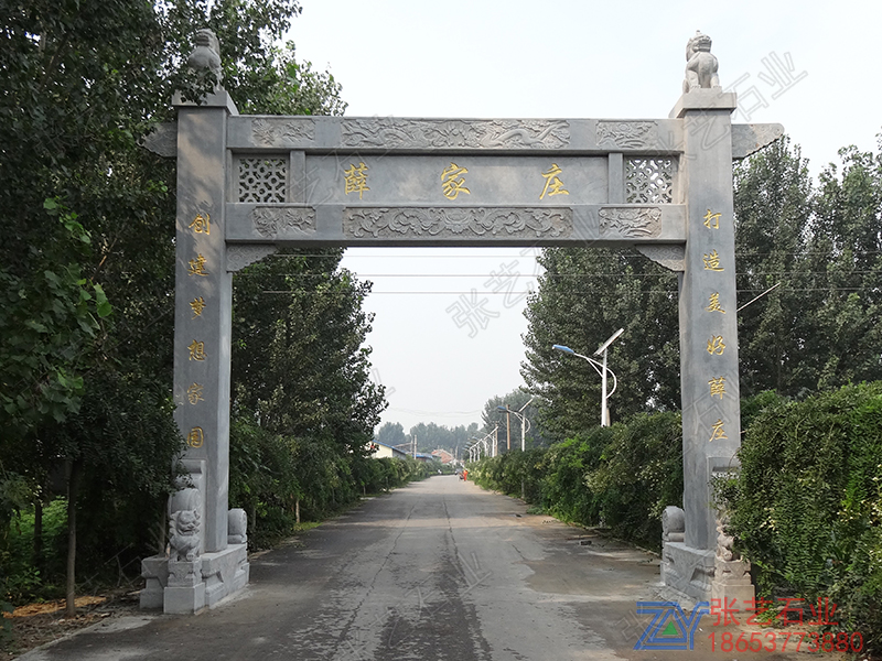 單門(mén)石牌坊 