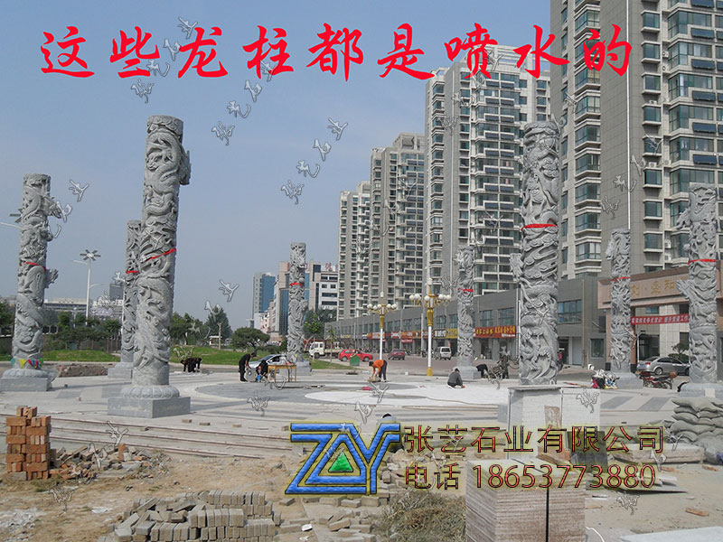 噴水青石石龍柱加工安裝廠家
