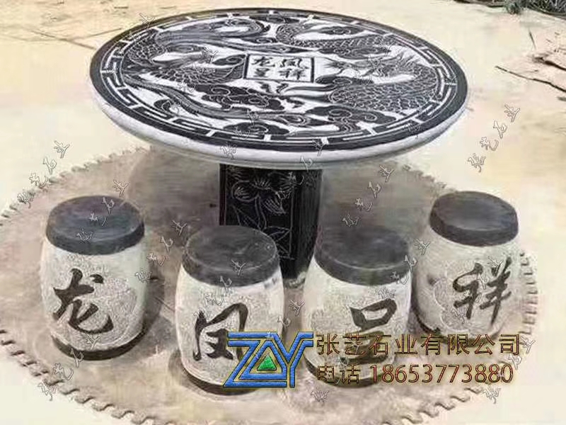 龍風(fēng)呈祥廣場(chǎng) 庭院石桌石凳廠家
