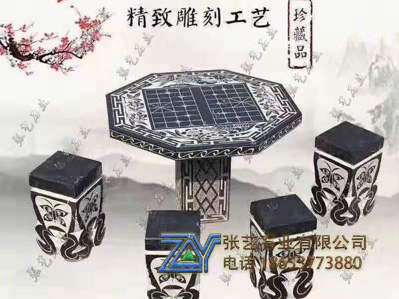 村莊廣場(chǎng) 景區(qū)棋盤桌面石桌石凳