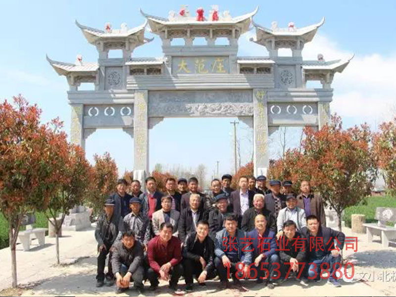 河南項(xiàng)城李寨鎮(zhèn)大范村石牌坊落成典禮(圖文)