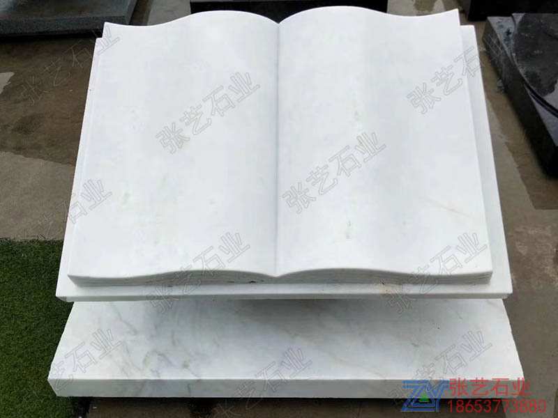 漢白玉石頭書(shū)本無(wú)字天書(shū)-校園雕塑