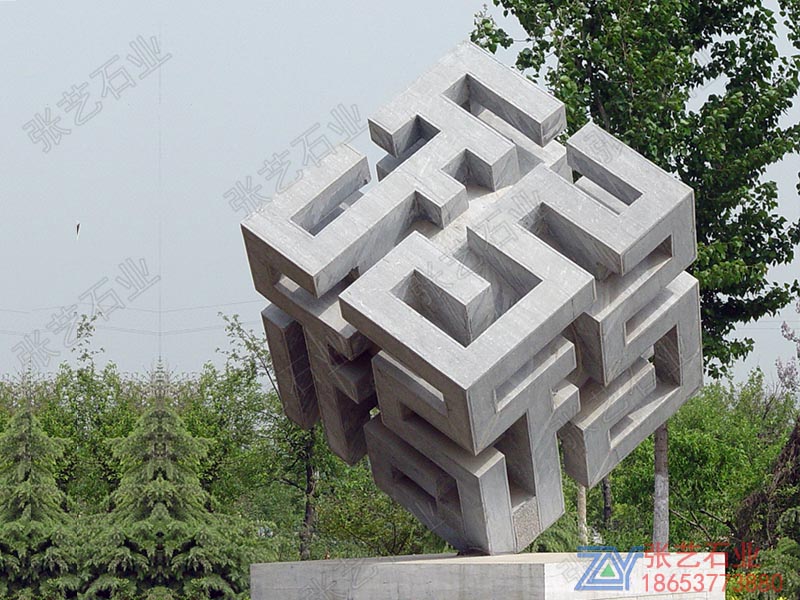 六面福石雕加工廠家-城市雕塑