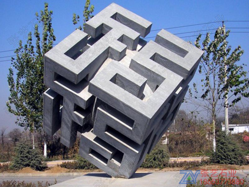 青石六面福石雕加工廠家-園林雕塑