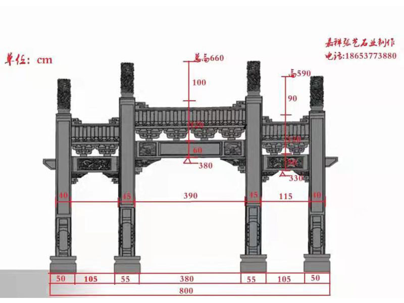 簡(jiǎn)易公墓陵園石牌坊