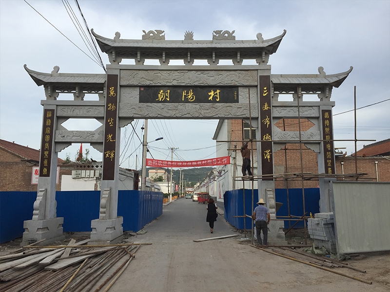 農(nóng)村石頭牌坊