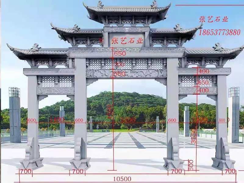 村莊石牌坊大門