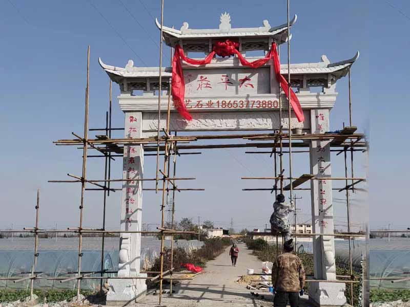 村口單門石牌坊