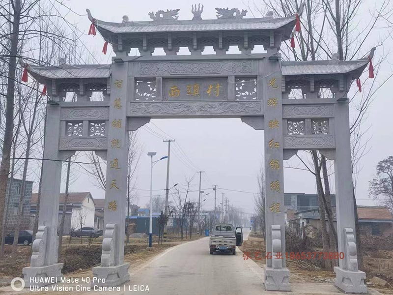 村頭石牌坊