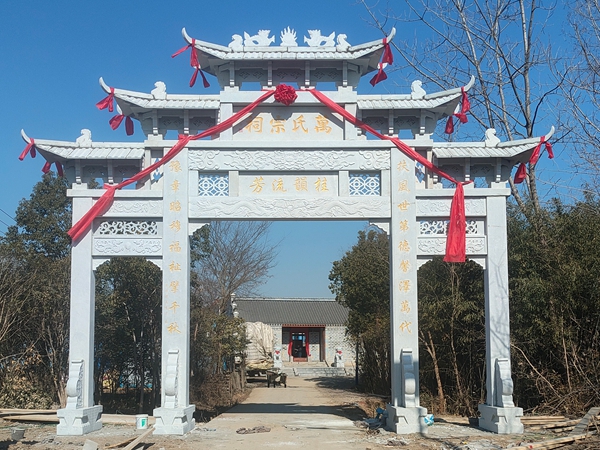 石雕山門(mén)牌坊